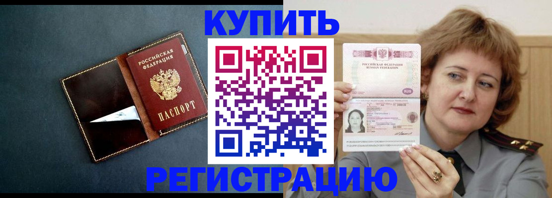 регистрация для школы в Урени